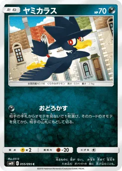 Murkrow