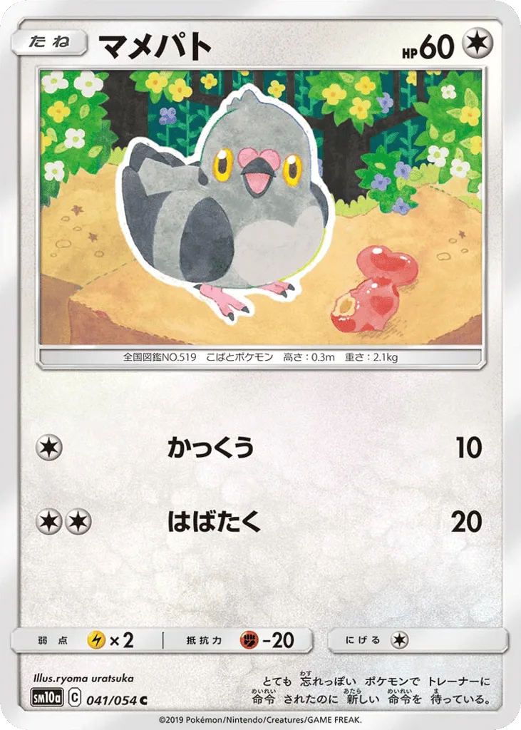 Pidove