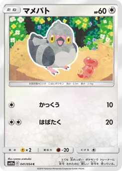 Pidove
