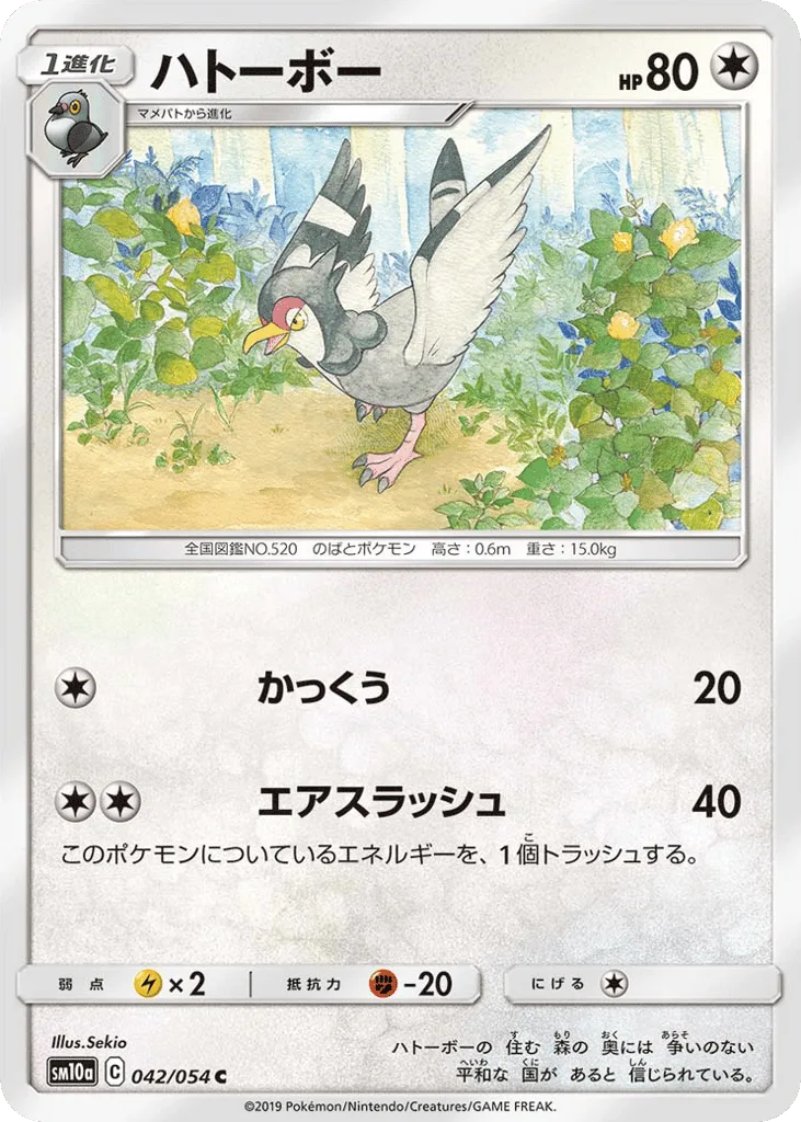 Tranquill