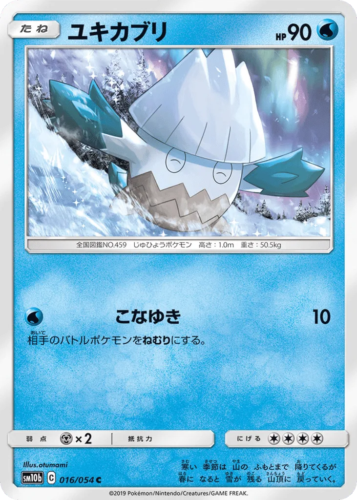 Snover