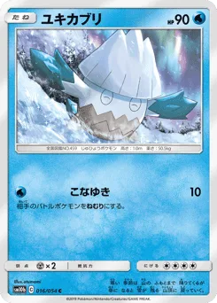 Snover