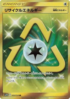Recycle Energy
