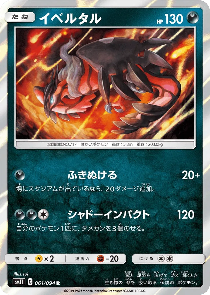 Yveltal