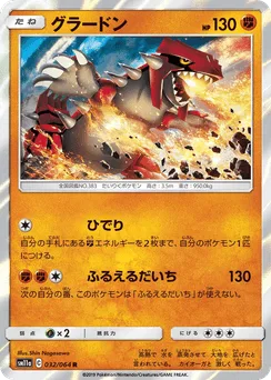 Groudon