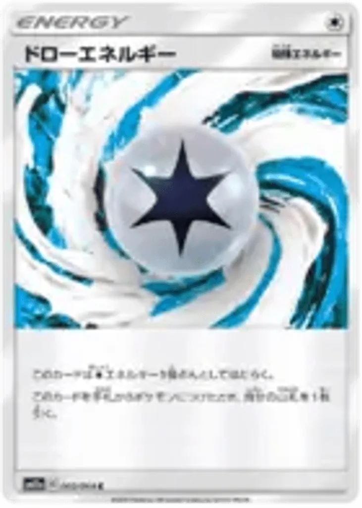 Draw Energy