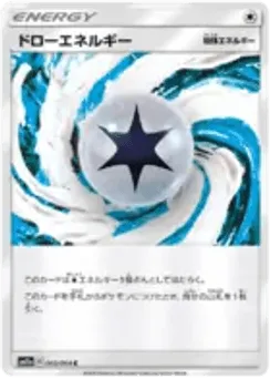 Draw Energy