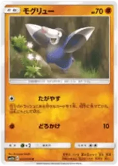 Drilbur