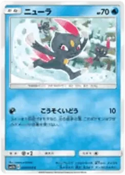 Sneasel