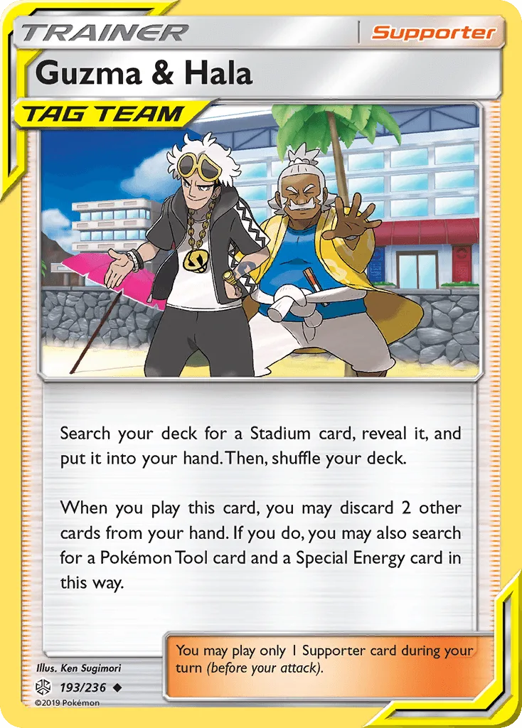 Guzma & Hala