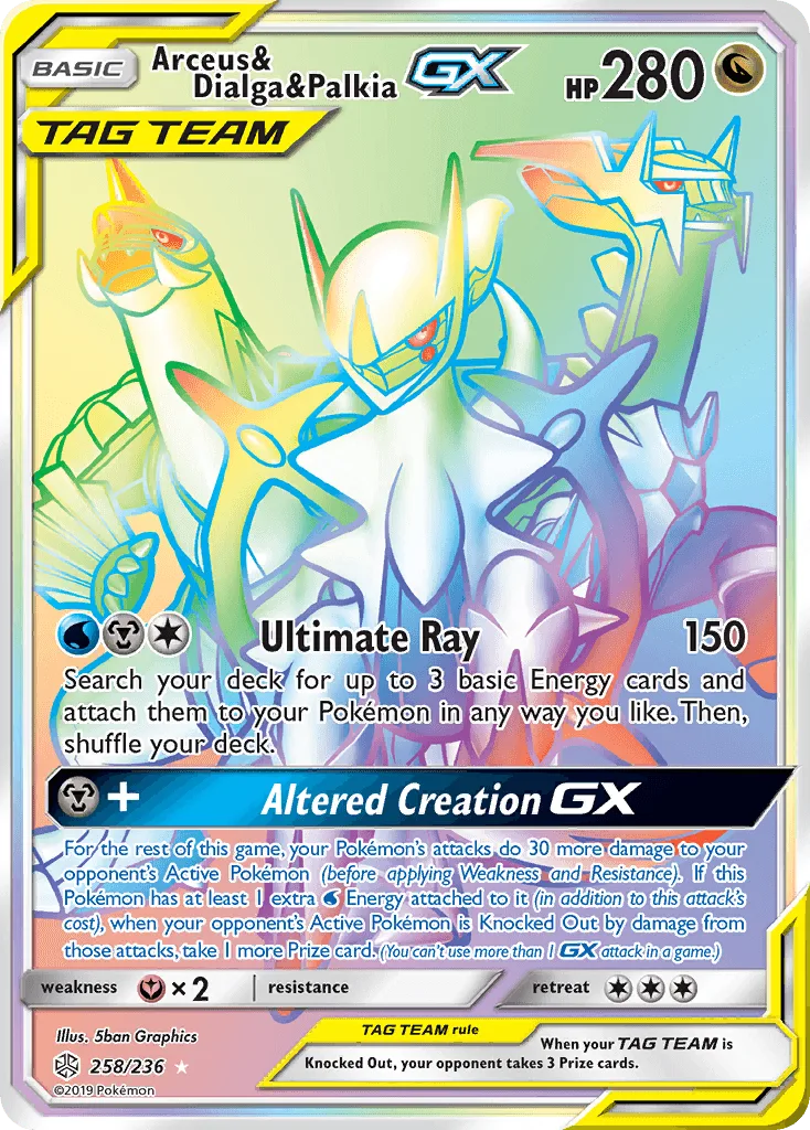 Arceus & Dialga & Palkia-GX