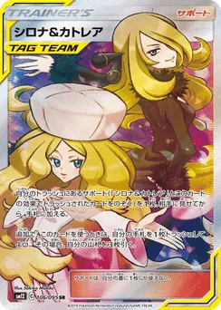 Cynthia & Caitlin