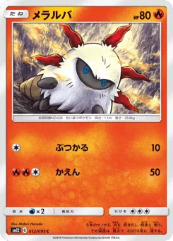 Larvesta