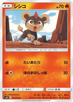 Litleo