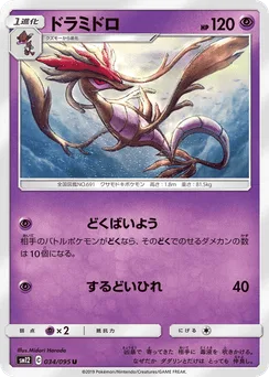 Dragalge