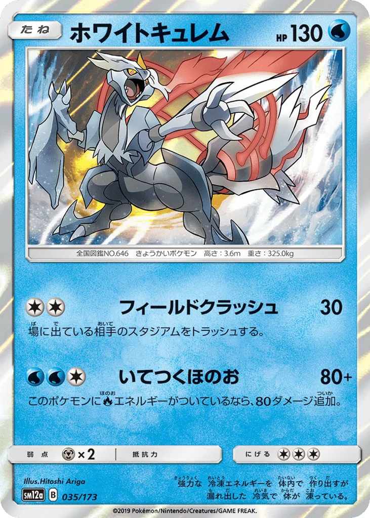 White Kyurem