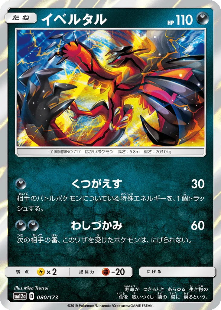 Yveltal