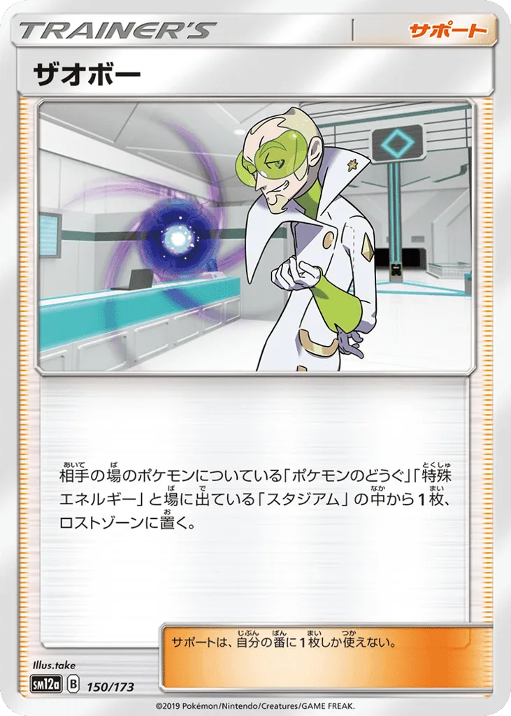 Faba