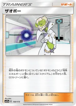 Faba