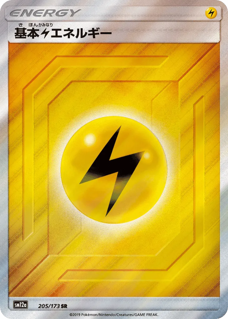 Lightning Energy