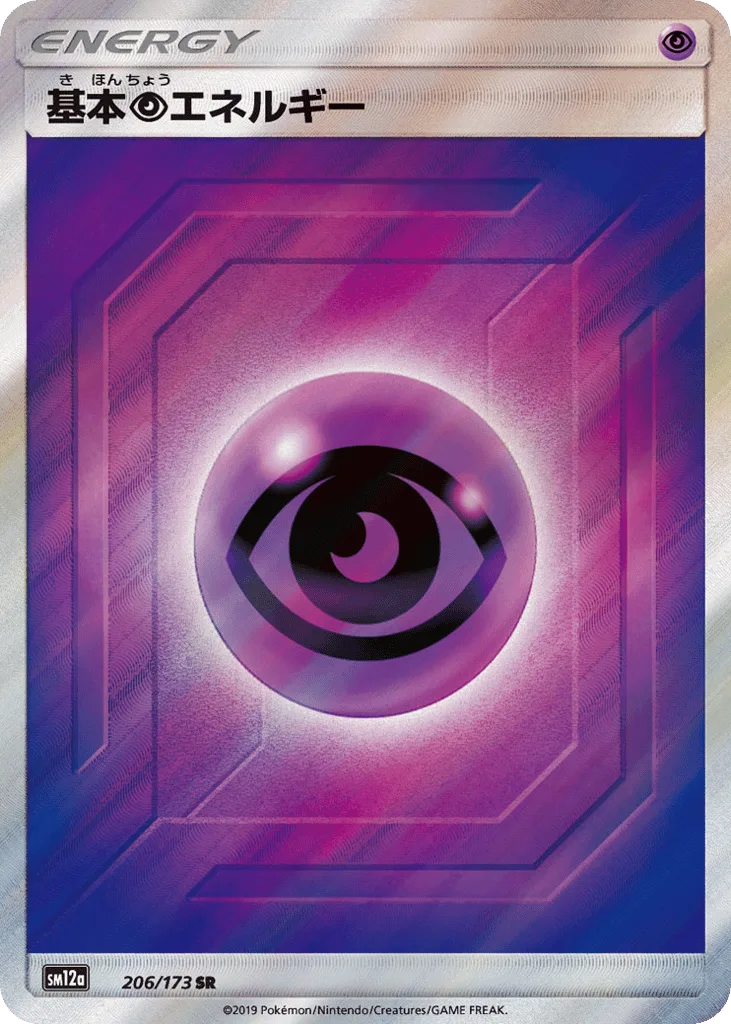 Psychic Energy