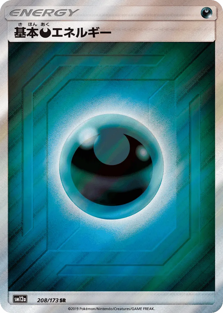 Darkness Energy