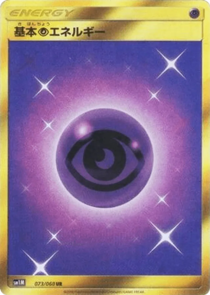 Psychic Energy
