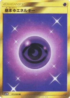 Psychic Energy