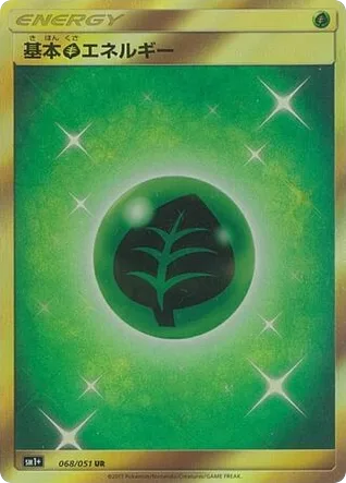Grass Energy