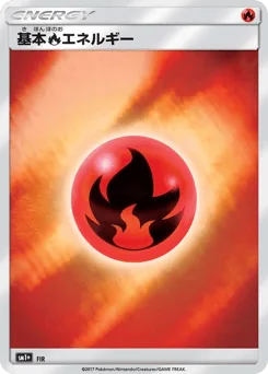 Fire Energy
