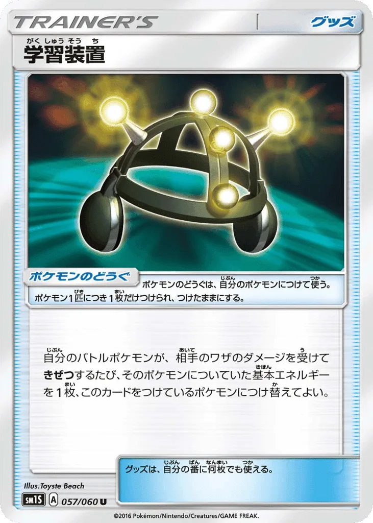 Exp. Share