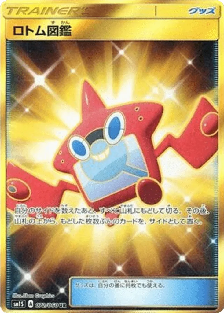 Rotom Dex
