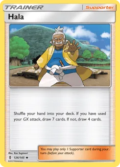 Hala (Staff Stamp)