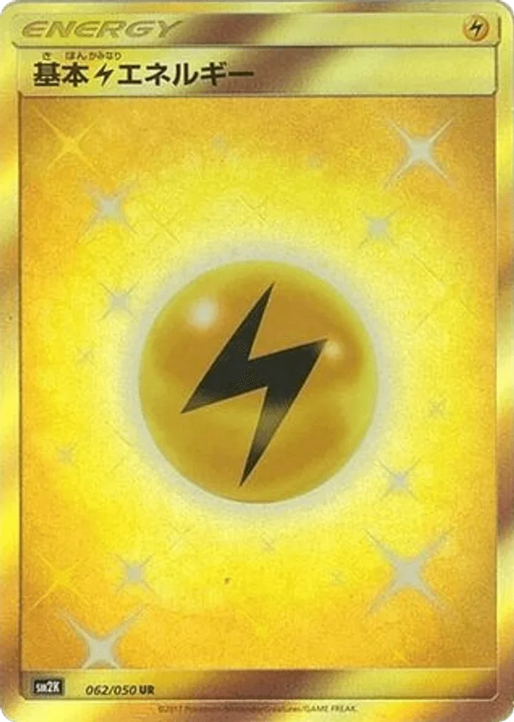 Lightning Energy