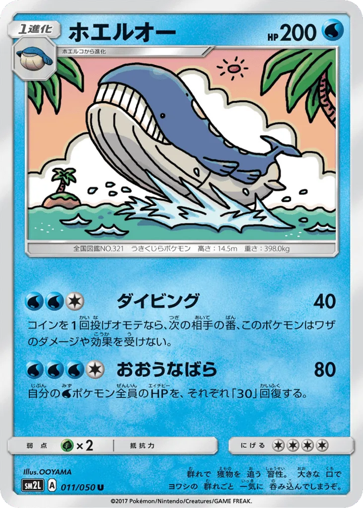 Wailord