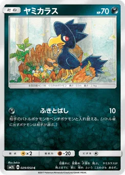 Murkrow