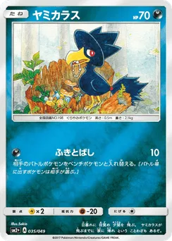 Murkrow