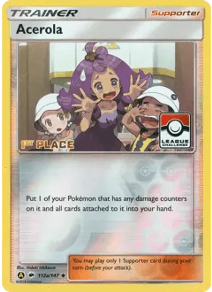 Acerola