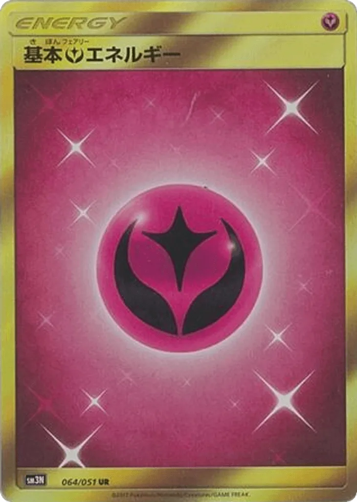 Fairy Energy