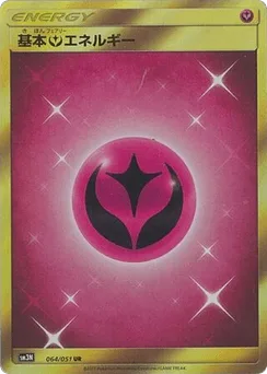 Fairy Energy