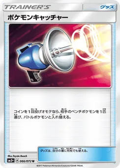 Pokémon Catcher