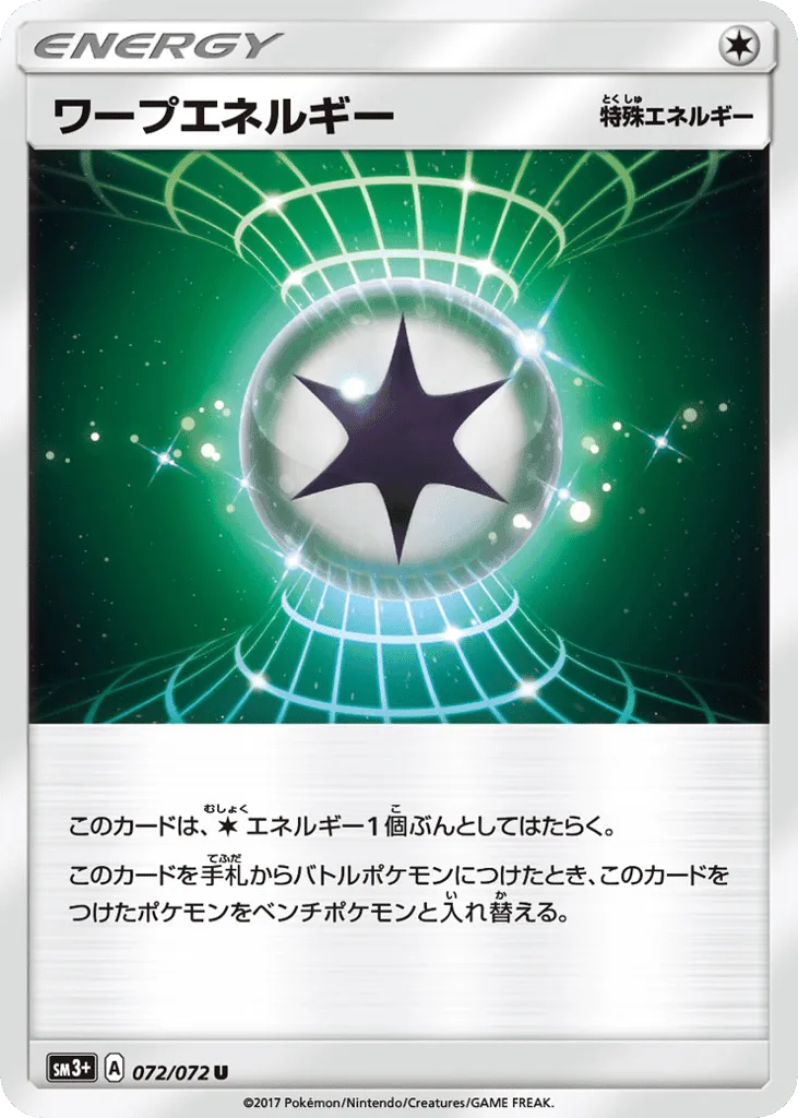 Warp Energy