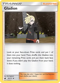 Gladion (Staff Stamp)