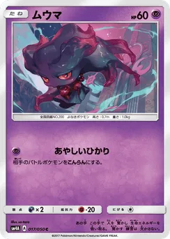 Misdreavus