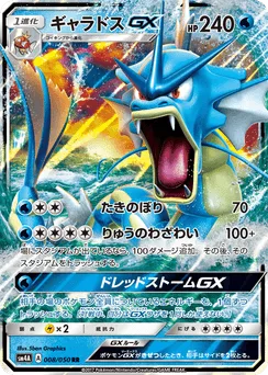 Gyarados-GX