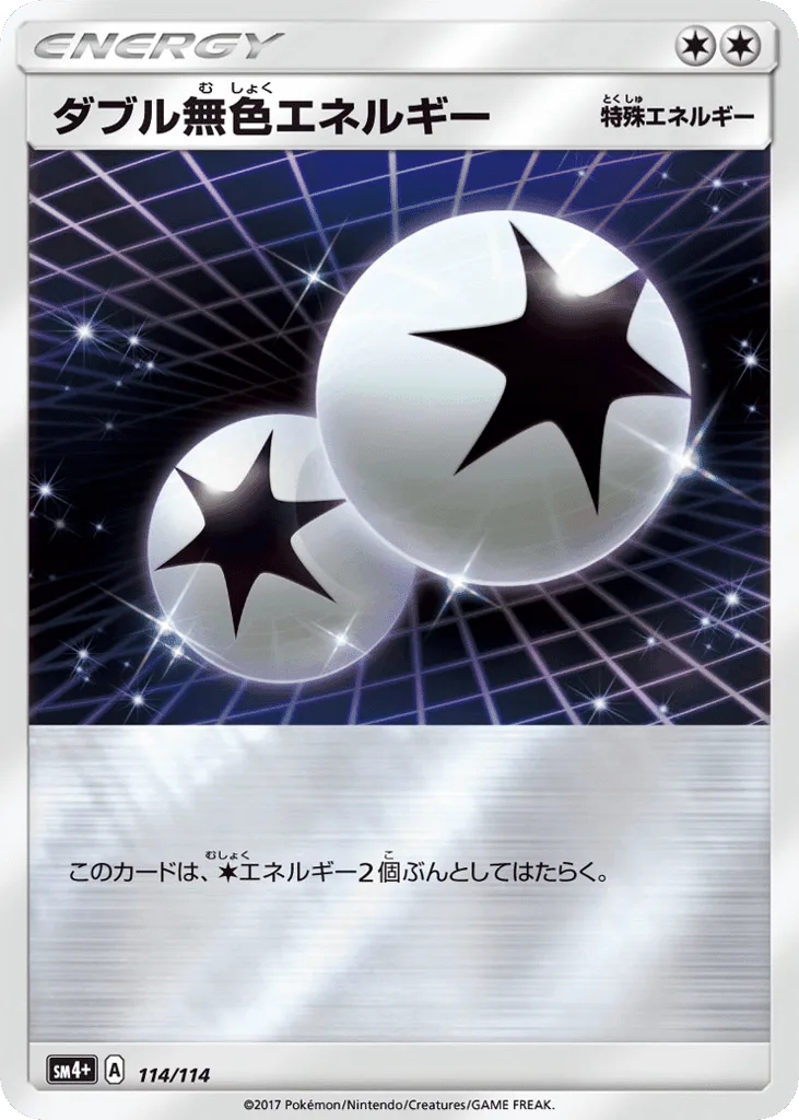 Double Colorless Energy