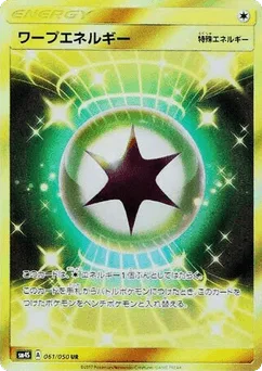 Warp Energy