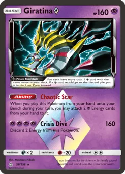 Giratina ◇