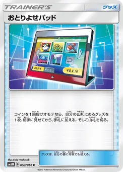 Order Pad