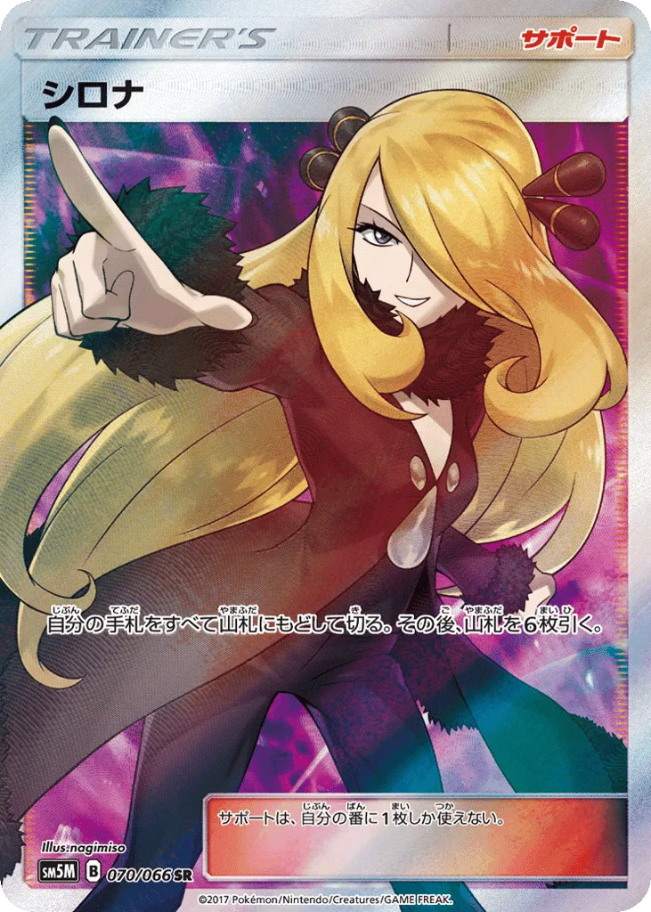 Cynthia